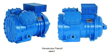 Компрессор S15-56Y (R-404A, R-507, R-134a, R-407C LBP) Frascold