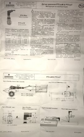 Датчик давления PT5-30M ALCO 802352 Alco Controls