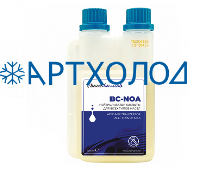 Нейтрализатор кислоты для всех типов масел Becool chemicals BC-NOA (100 мл.) Нейтрализатор кислоты для всех типов масел Becool chemicals BC-NOA (100 мл.)