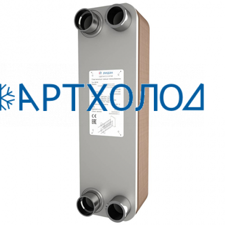 Пластинчатый теплообменник RD-095B-16-3.0-L (021H9016R) Ридан Пластинчатый теплообменник RD-095B-16-3.0-L (021H9016R) Ридан
