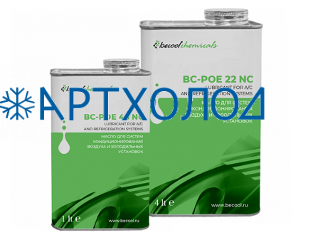 Cинтетическое масло Becool chemicals BC-POE 150 NC (4 л.)