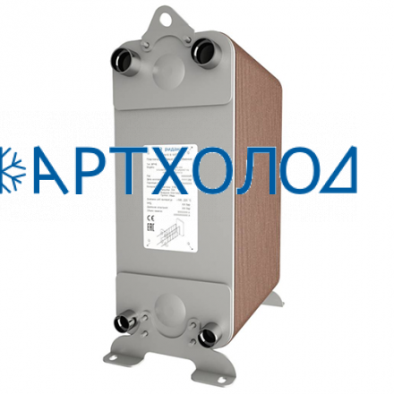 Пластинчатый теплообменник RD-210-218-4.5-HDQ (021H8422R) Ридан
