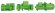 Компрессор 4FC-5.2 (LBP/MBP/HBP) Bitzer